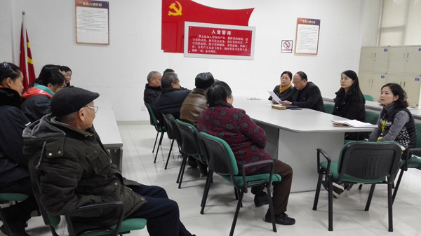 集團召開2017年春節(jié)困難黨員、困難職工慰問座談會