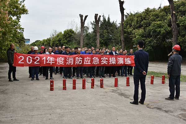 集團(tuán)組織開展2021年度 首場安全生產(chǎn)、消防知識培訓(xùn)和消防演練活動